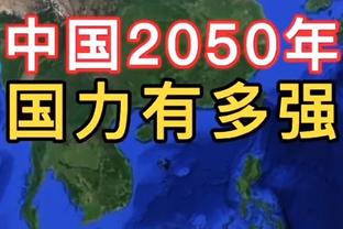 本赛季英超向前传球数排行：赖斯689次第1，罗德里第2&B费第3